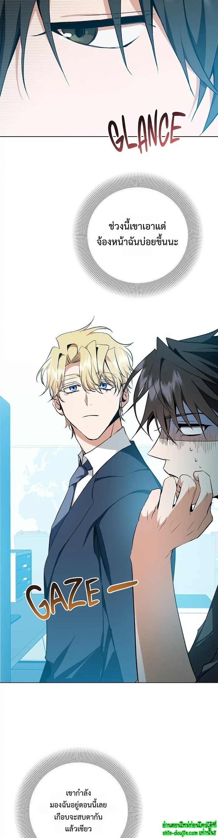 D AZE EP 22